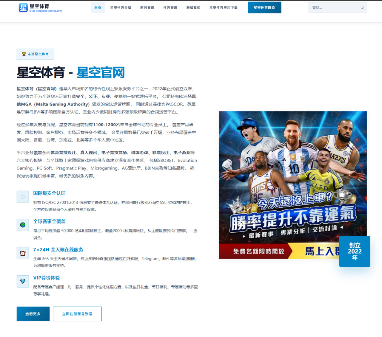 比分数据可视化与模块化导航设计在足球赛程中的应用与解读